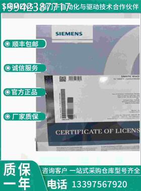 议价西门子软件6AV6381-2BP017/2BE07-5AV0 6AV637-1CA0/1CF0-A5X