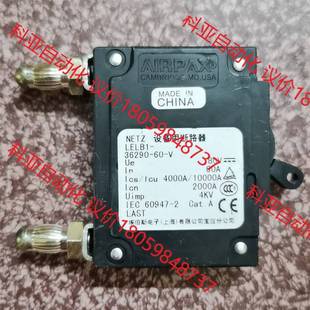 70A 1P60A 80A设备低压直流 埃伯斯 AIRPAX