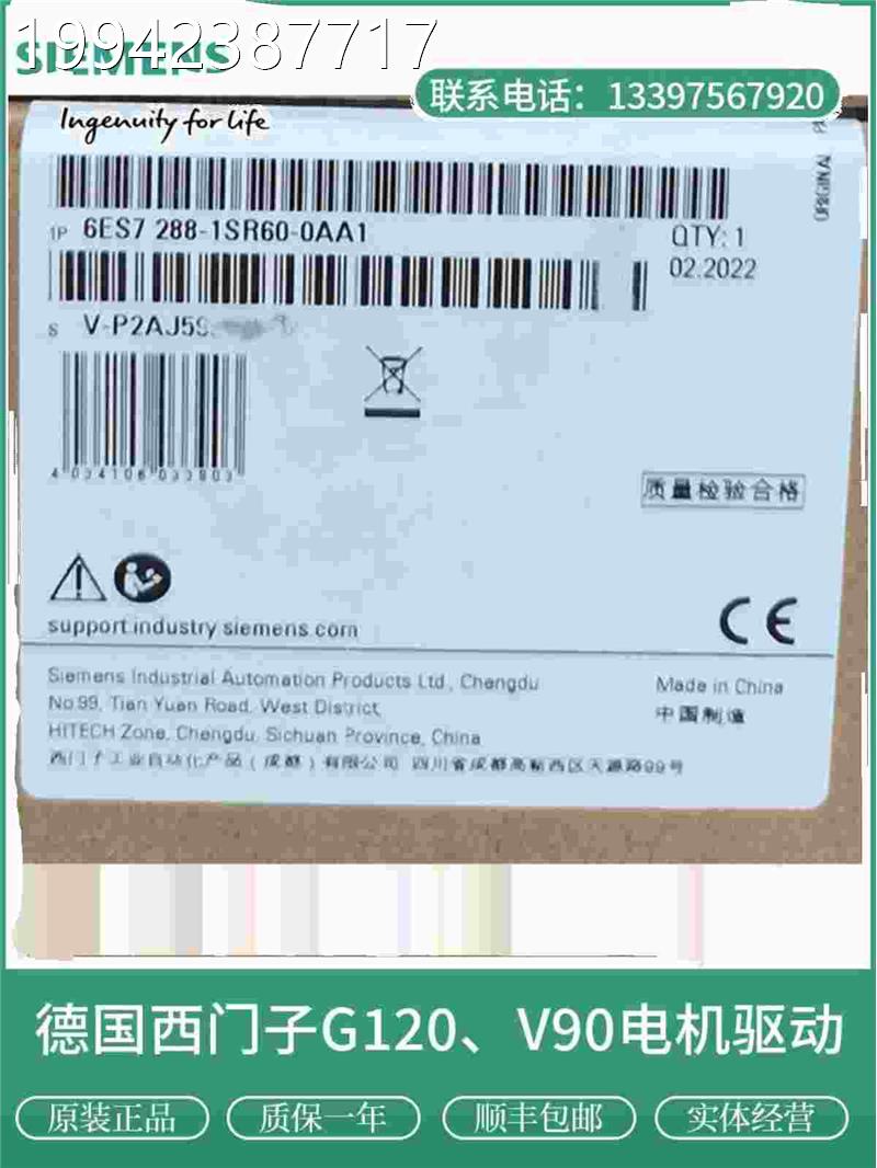 议价西子6ES7288-7DP01/01SR2/1ST60/1R40/1ST30/1SR30/S1S门T20-