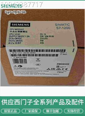 议价-6ES72314HD32-0XB0模拟量输入块6ES7模23X14HD320B0西门子S7