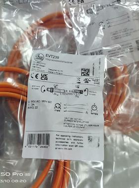 议价询价O6H302   880元，EVT239  260元，全新原议价询价