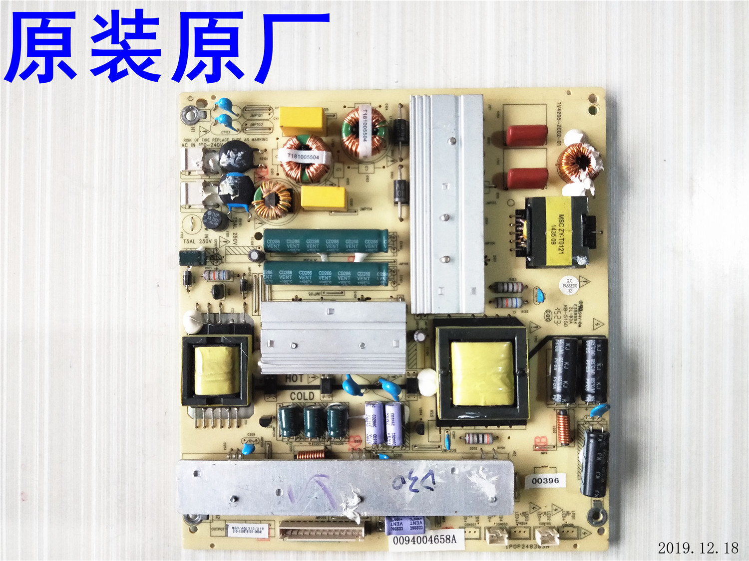 海尔LE39/42/46D8810 LE39B50电源板TV4205-ZC02-01 0094004658A