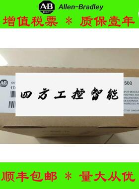 议价《议价》美国BA正品174L552- WSST-PB-3-7SLC 1746-A4 179O86