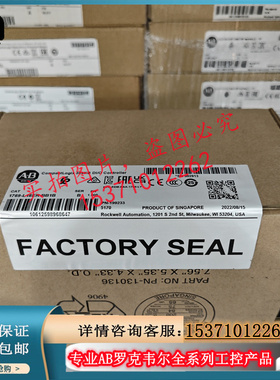 议价AB 1769-L16ER-BB1B  1769-OF8C 罗克韦尔PLC工控模块质议价