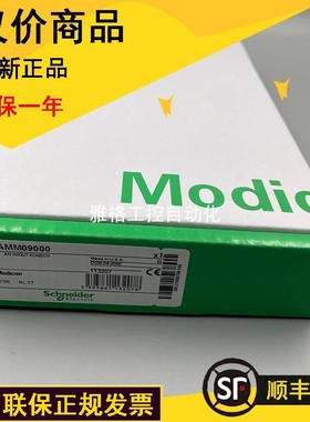 议价ABE7P16T210 固定终端块TeleFAST 2输出MOD 16 CHAN-W/O议价