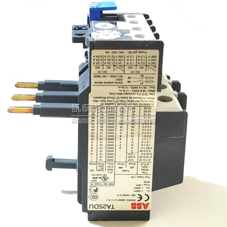 议价正品AB热3过载继电器TA25DU-2.4B 3.1 6.5A A8.5A 25A 2A议价