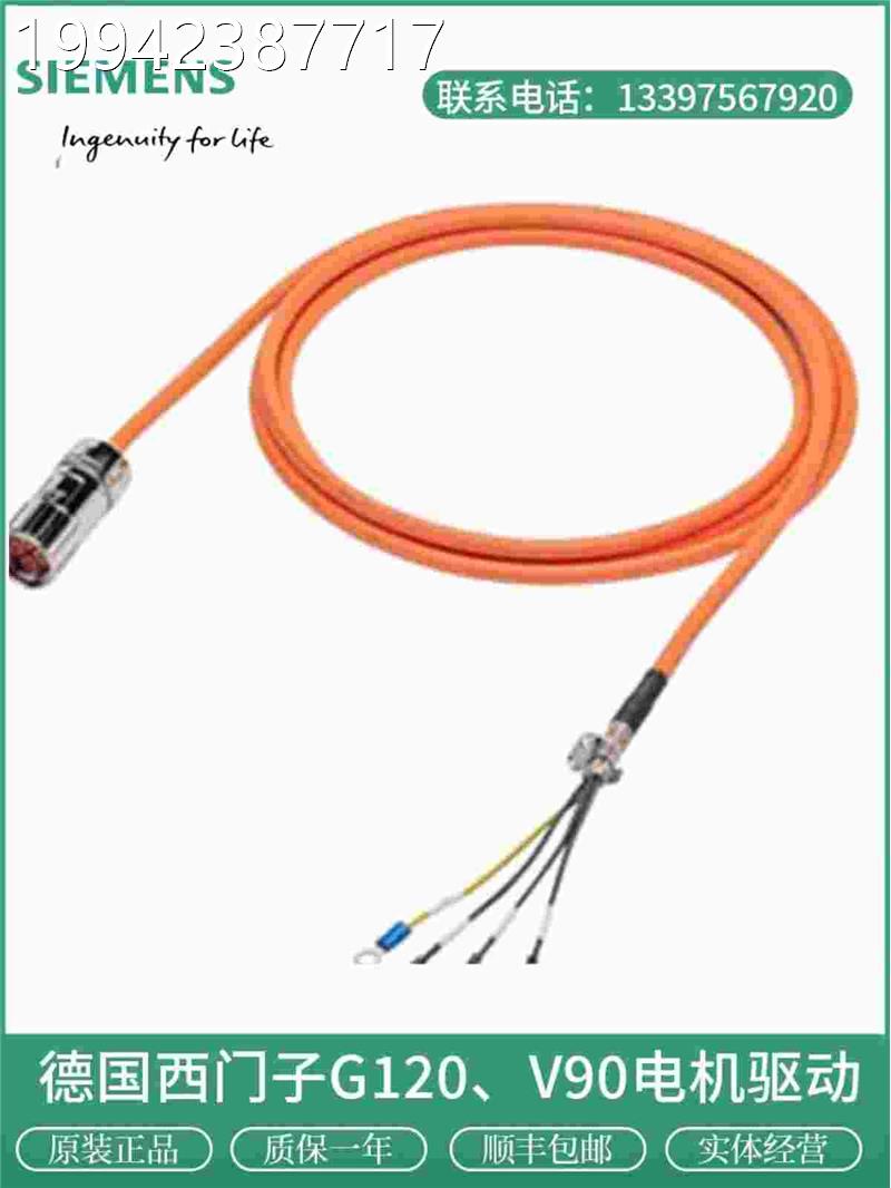 议价西门子V0变频器9信号器6FX30102-2CT2/2DB20-1AD0/1AF0/BA0/1