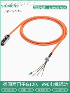 1AD0 1AF0 2CT2 BA0 2DB20 議價西門子V0變頻器9信號器6FX30102