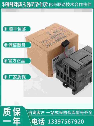 议价原装S7-20CN全0新CPU西门7子6ES 214-1BD230XB8 -216-2BD23-0