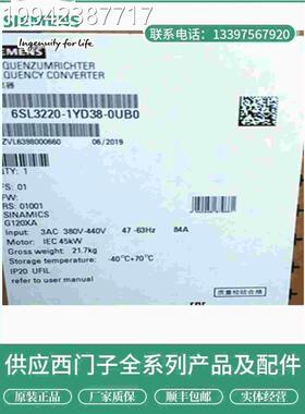 议价装G12B0XA风机泵专用变频3器6SL220-1YD46-0U0功率11原0kW/38