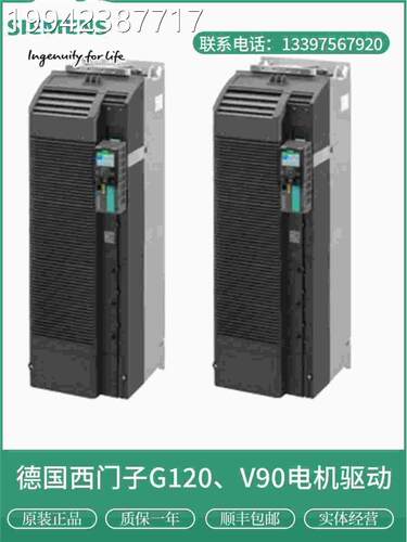 议价西门子原0装G12-/S102 功率模块 PM240-2.6SL32101PE34-8CL0