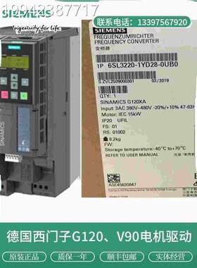 议价西门G120XA变频器/6SL3220-1YD30-08UB0/O/380 额定功率子 1.