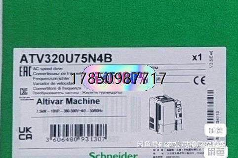 议价询价施耐德ATV320U75N4B全新原装正品，质保一年，需议价询价