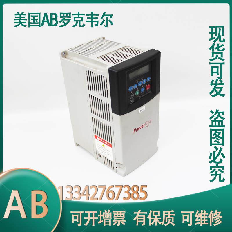 议价AB罗克韦尔 变频器- 212CD02N103议 二手 现货 实物 拍摄 直