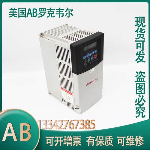 议价AB罗克韦尔 变频器- 212CD02N103议 二手 现货 实物 拍摄 直