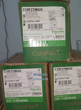 议价施耐德塑壳断路器C10F3TM025，全新正品原包装，数量3议议价