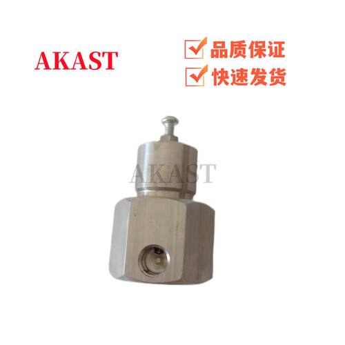 议价促销寿力空节压机调压力调铝器250017-280压力节阀LS20空压机