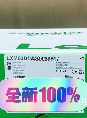 议价询价施耐德62系列伺服驱动器 LXM62DD27C21000全新议价询价