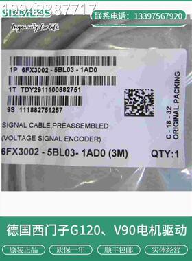 议价V950 6FX3002-BL03-抱1CA0 1AD0 1AF0 1BA0 闸电缆1.52~kW议