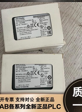 议价1734-485ASC 罗克韦尔AB 全新 1734485ASC 质保一年议价
