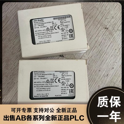 议价1734-485ASC 罗克韦尔AB 全新 1734485ASC 质保一年议价