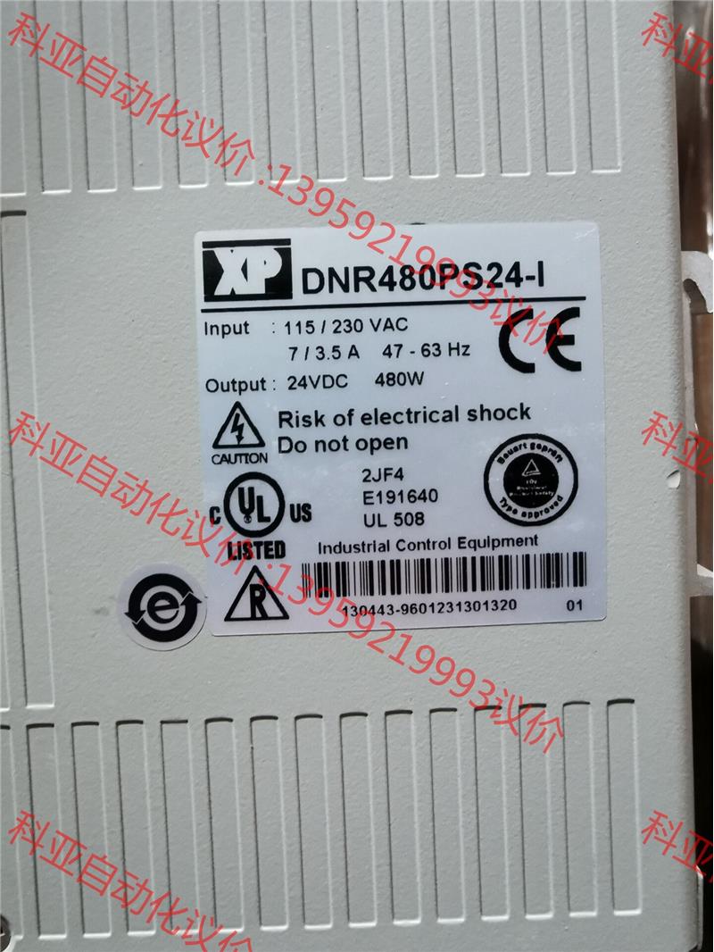 议价RX包P 0DN 480 电源，全新带装，5多个议价