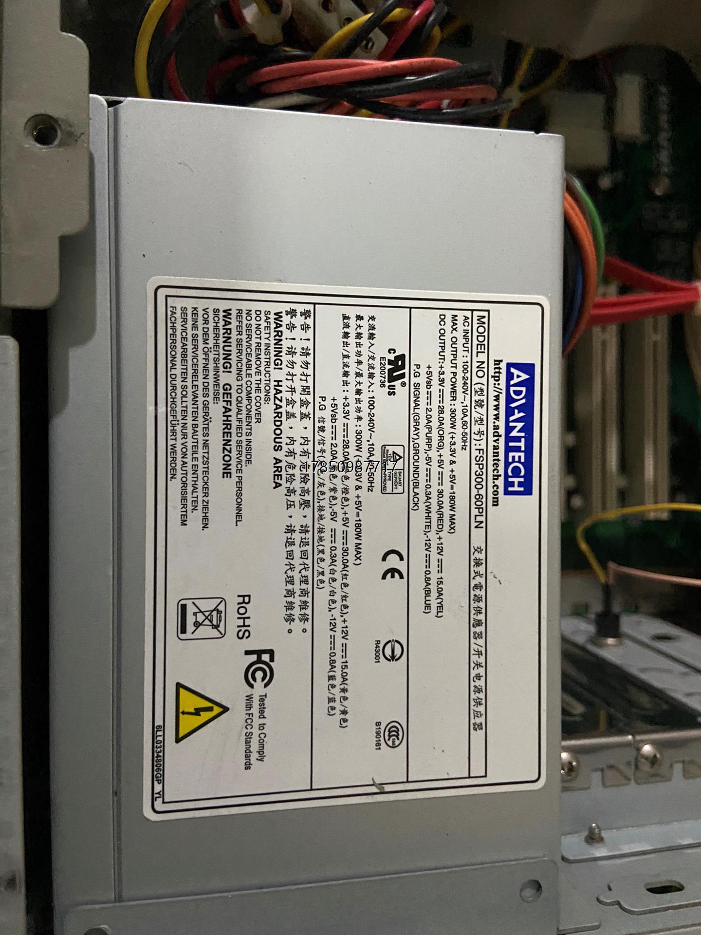 议价询价9成新左右 研华工控机电源FSP300-60PLN议价询价