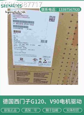议价G120C变频器SL32101PE/PLB361/32/33/34/13-8/1/5/-0/7UL/C0/