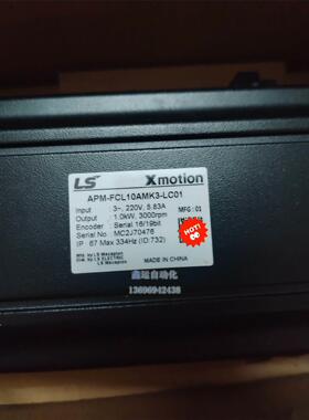 议价韩国LS 全新1kw伺服电机，APMC-FCL10AMK3-议价议价