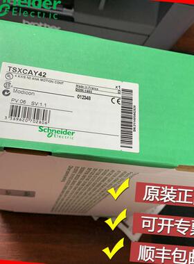 议价施耐德 TSXCFY11C TSXCFY21C TSXCTY2AC 全新模块议价
