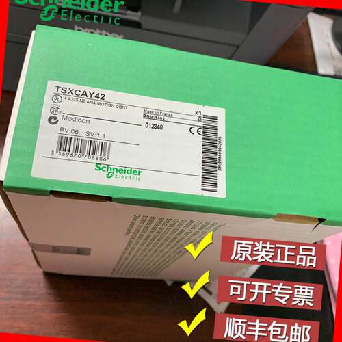 议价施耐德 TSXCFY11C TSXCFY21C TSXCTY2AC 全新模块议价