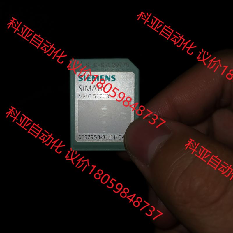 西门子内存卡512kb