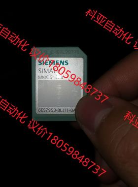 西门子内存卡512kb