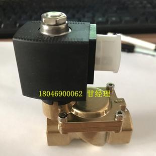 61C常型电磁阀议 议价红4五环浪潮空压机开电磁阀二位二通0AC110V