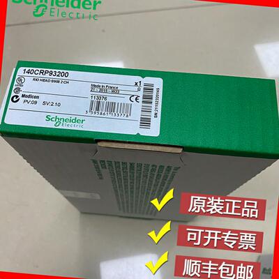 议价施耐德 140CFC03200 140CFD03200 140CFE03200 全新模块议价