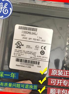 议价GE FANUC/发那科 IC693CBL329 IC693CBL330 IC693CBL331 议价