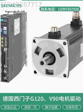 议价西门子V0伺9服驱动S器 6L3210-5FB-11-12-0UA1-5AU0-0UA0原装