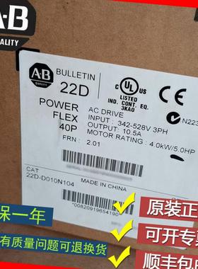 议价美国AB 20BD077A0ANNANC0 20BD077A0ANNAND0 罗克韦尔 变议价