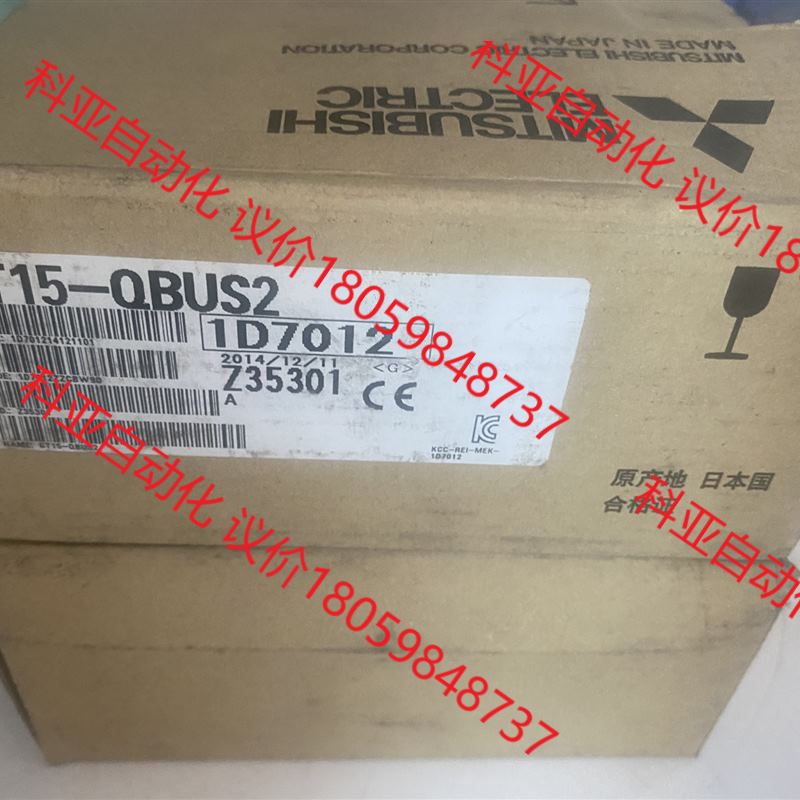 GT15-QBUS2,三菱触摸屏通讯板,现货