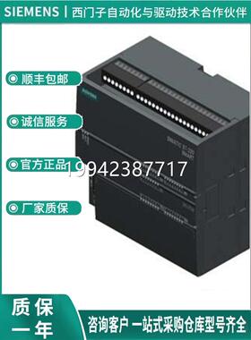 议价68ES728-2DT32-A0AA0西门子EMDT32数字量组合模块S6E72882DT3