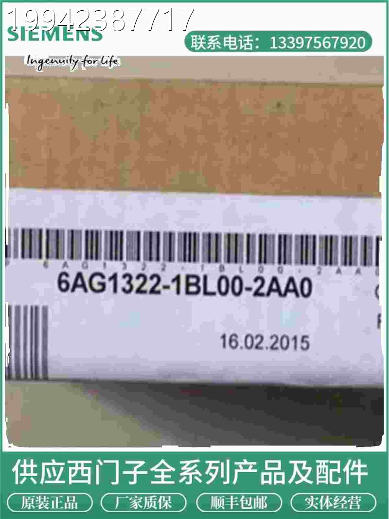 议价6AG1321-B00-2A1A0 6G1322-1BL00-2AA0 6AG1323-1BL0A0-2LAA0