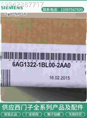 议价6AG1321-B00-2A1A0 6G1322-1BL00-2AA0 6AG1323-1BL0A0-2LAA0