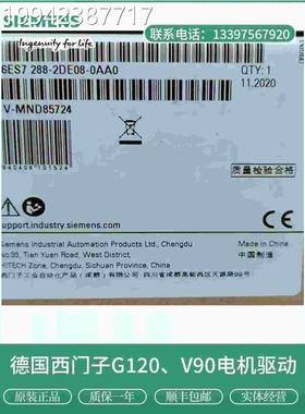 议价原西门子 S7-200S装MAAR T EM DT32 6ES7 288-2DT32-0A06ES72