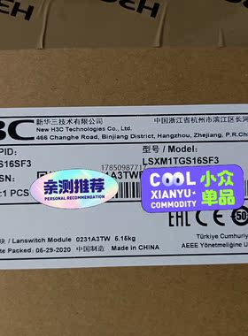 议价询价LSXM1TGS16SF3  S12508-S  S1250议价询价