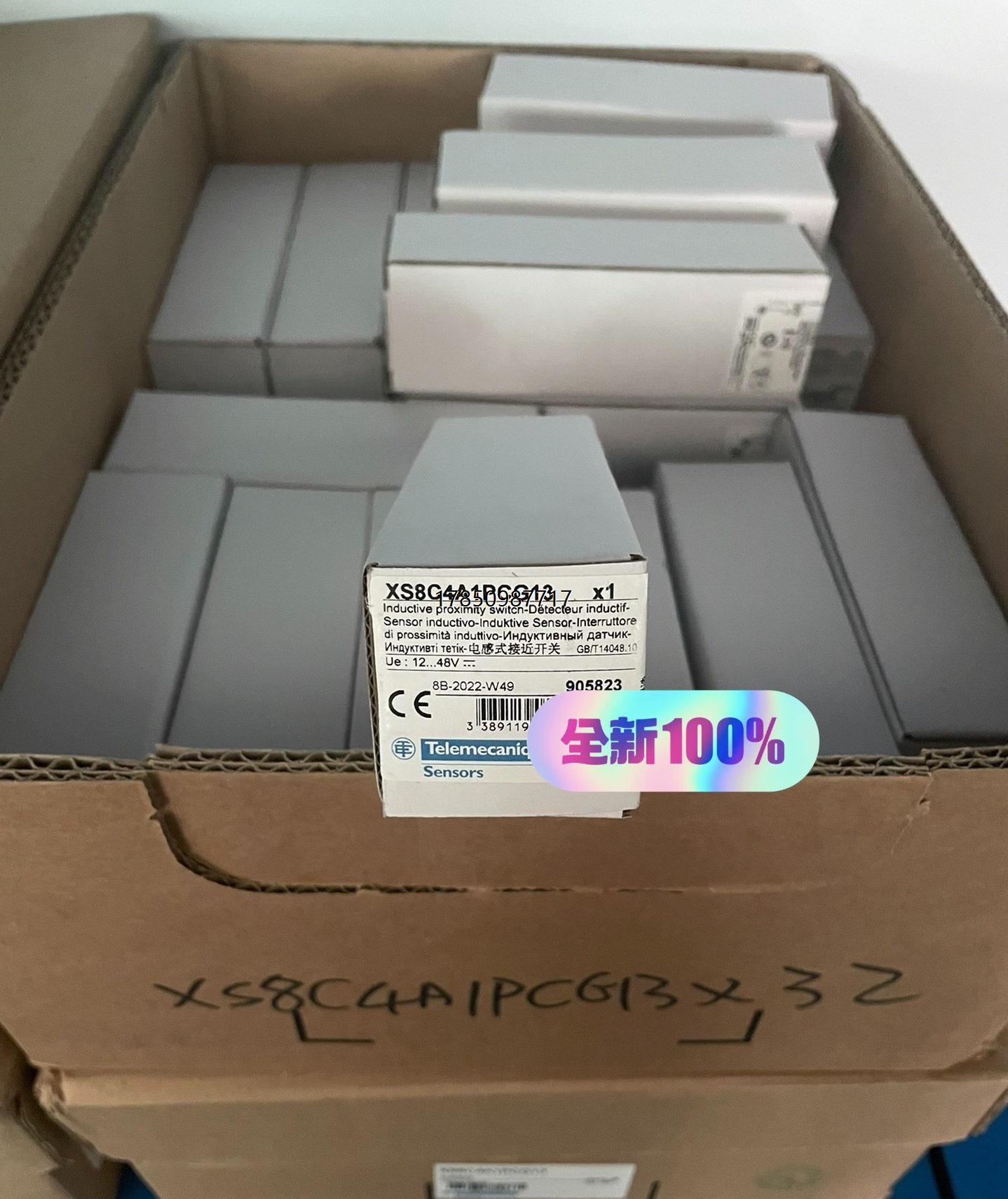 议价询价XS8C4A1PCG13施耐德电感式接近开关议价询价