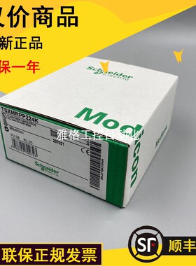 议价TM2DDI32DK离散量输入模块 M238 - 32 输入 24 V 直流 - 议价