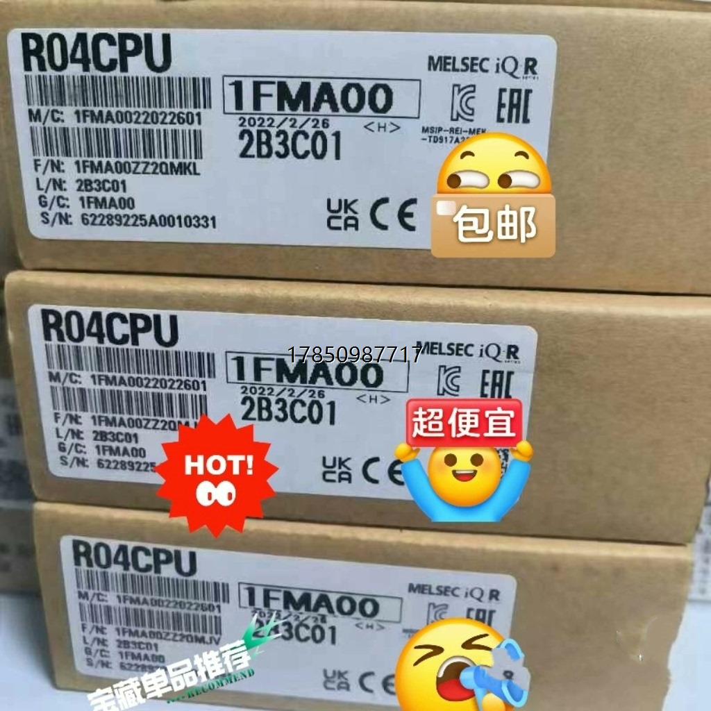 议价询价三菱主机R04CPU议价询价
