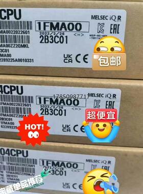 议价询价三菱主机R04CPU议价询价