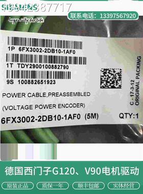 议价D门子编码器电缆6FX3002-B102-1BF0全西新原装正品大量现货议