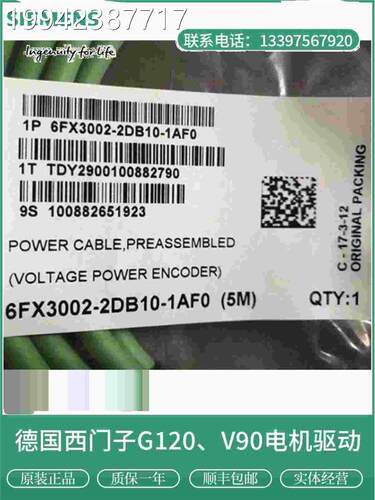 议价D门子编码器电缆6FX3002-B102-1BF0全西新原装正品大量现货议